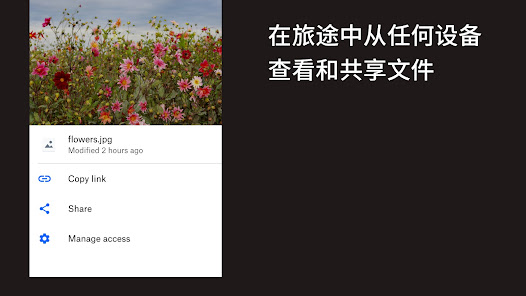 屏幕截图图片