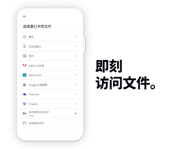 屏幕截图图片