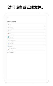 屏幕截图图片